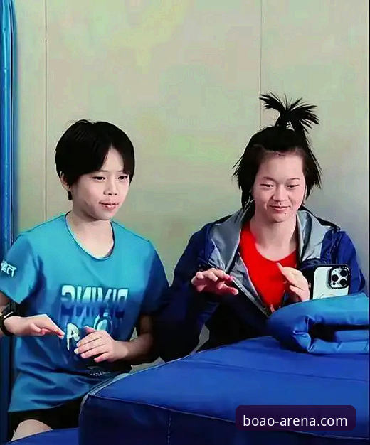 资深用户分享：博澳体育平台观赛心得——16岁小将蒋林静夺冠背后的技术细节