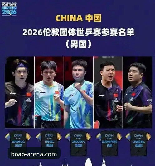 伦敦世乒赛国乒男团三连胜：林诗栋横扫，王楚钦逆转，梁靖崑险胜