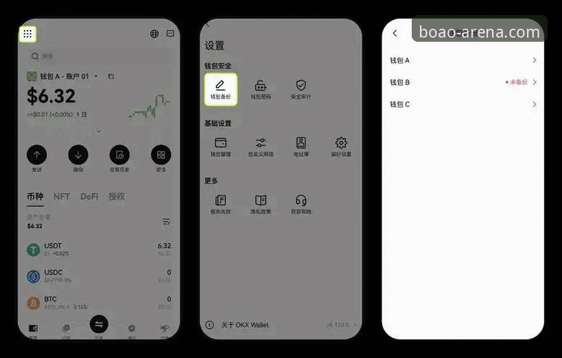 博澳体育平台新手使用教程：从App下载到奖金提取的完整指南